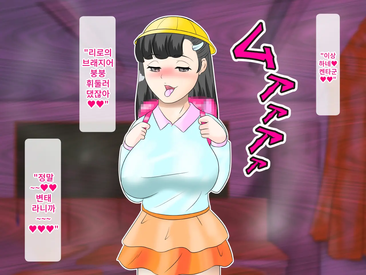Loli Kyonyuu No Oppai Ni Makechatta Chidorei No Bokutachi